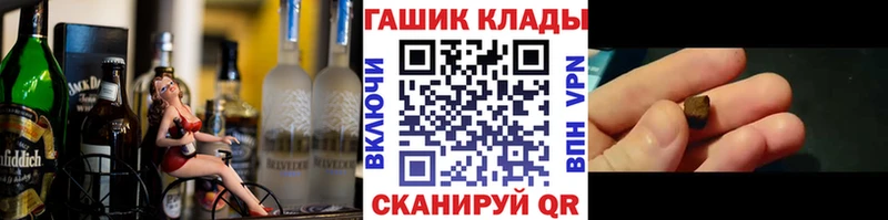 Какие есть наркотики Терек Каннабис Гашиш