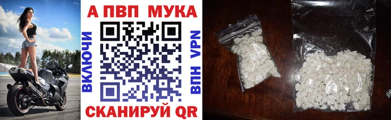 Альфа ПВП Соль  Терек 