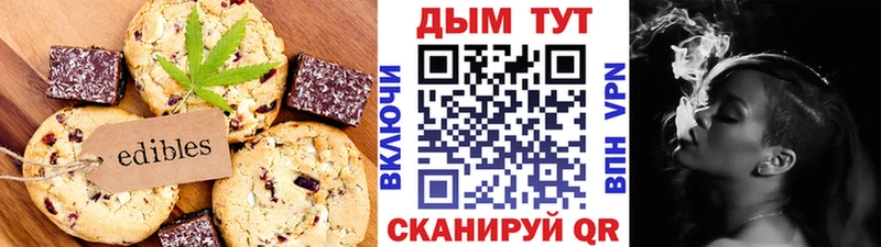 Canna-Cookies конопля Терек