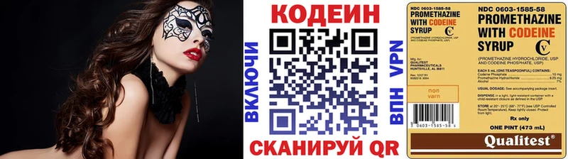 где купить наркоту  Терек  darknet как зайти  Кодеиновый сироп Lean Purple Drank  mega tor 