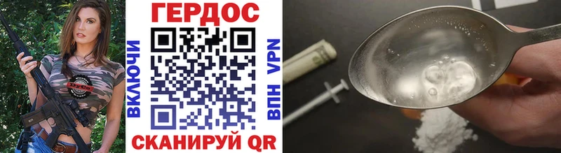 MEGA сайт  Терек  Героин Heroin 