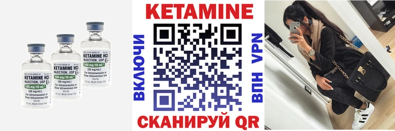 сколько стоит  Терек  Кетамин ketamine 
