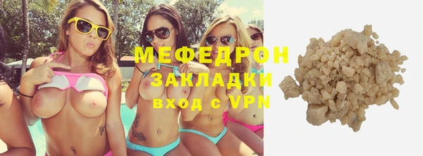 a pvp Абаза