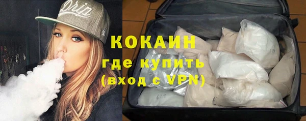 кокаин перу Абдулино