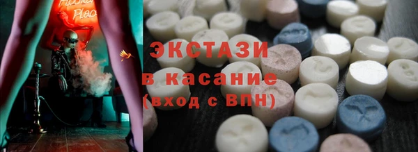 кокаин перу Абдулино