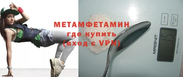 кокаин перу Абдулино
