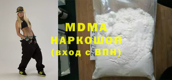 амфетамин Пестово