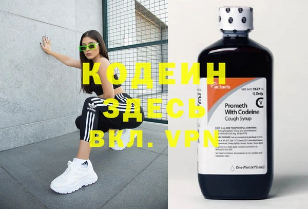 кокаин перу Абдулино