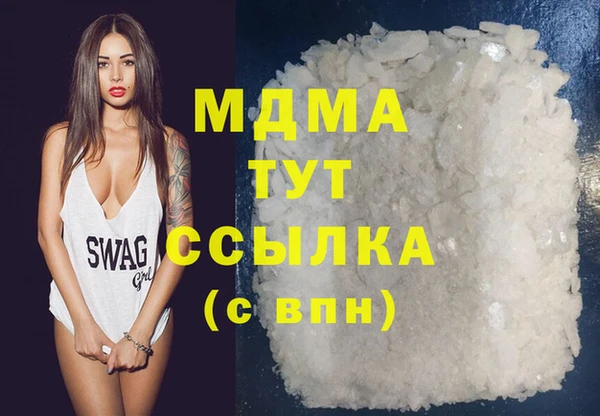 кокаин перу Абдулино