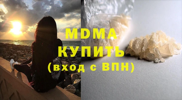 прущие грибы Абинск
