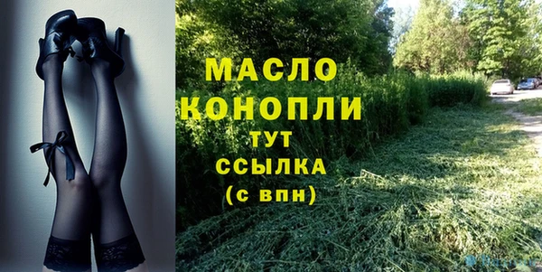 прущие грибы Абинск