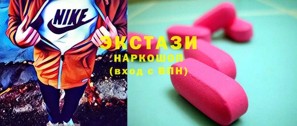 кокаин перу Абдулино