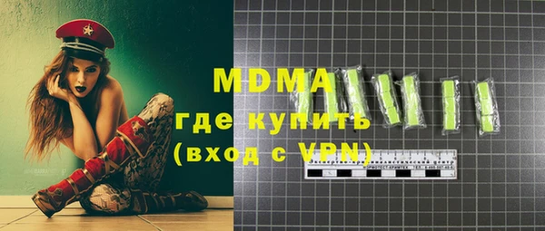 прущие грибы Абинск
