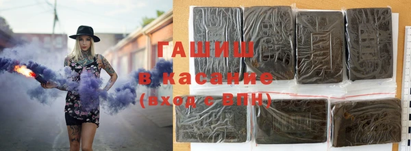 соль курить ск Пересвет