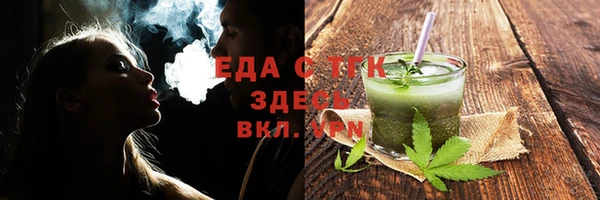 a pvp Абаза
