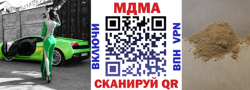 гидра ссылка  Терек  МДМА молли 