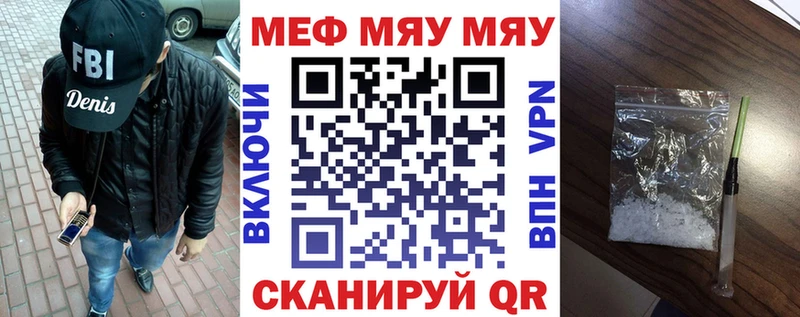 Меф 4 MMC цены наркотик Терек