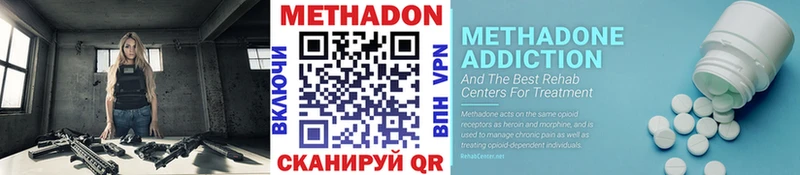как найти KRAKEN как зайти Метадон кристалл Терек