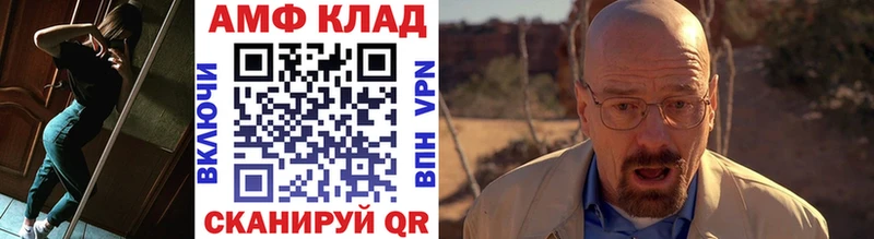 купить наркотик МЕГА зеркало МЕТАМФЕТАМИН винт Терек