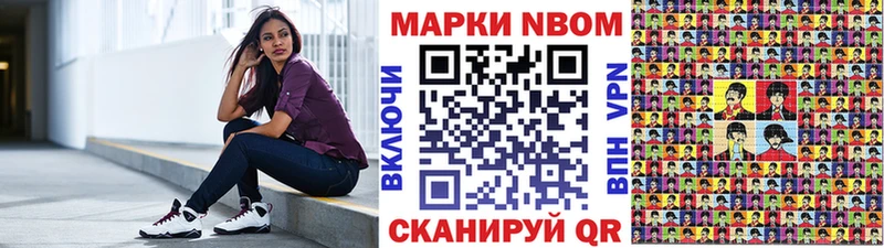 Наркотические марки 1,5мг  это формула  Терек 