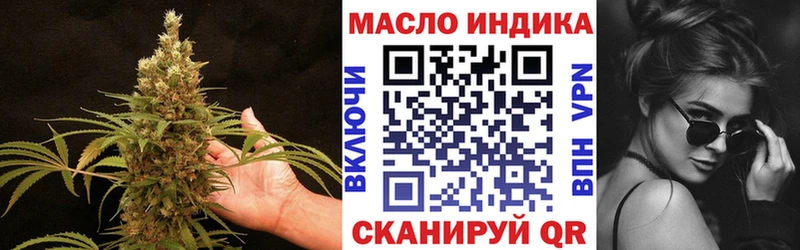 Дистиллят ТГК вейп с тгк  Терек 